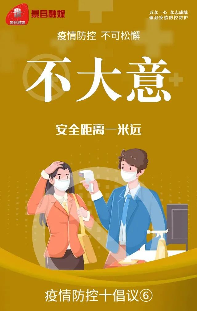 互聯(lián)網抗擊疫情新聞(互聯(lián)網為疫情提供強大支撐)