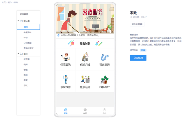 許昌開發(fā)小程序電話(許昌開發(fā)小程序電話號碼)
