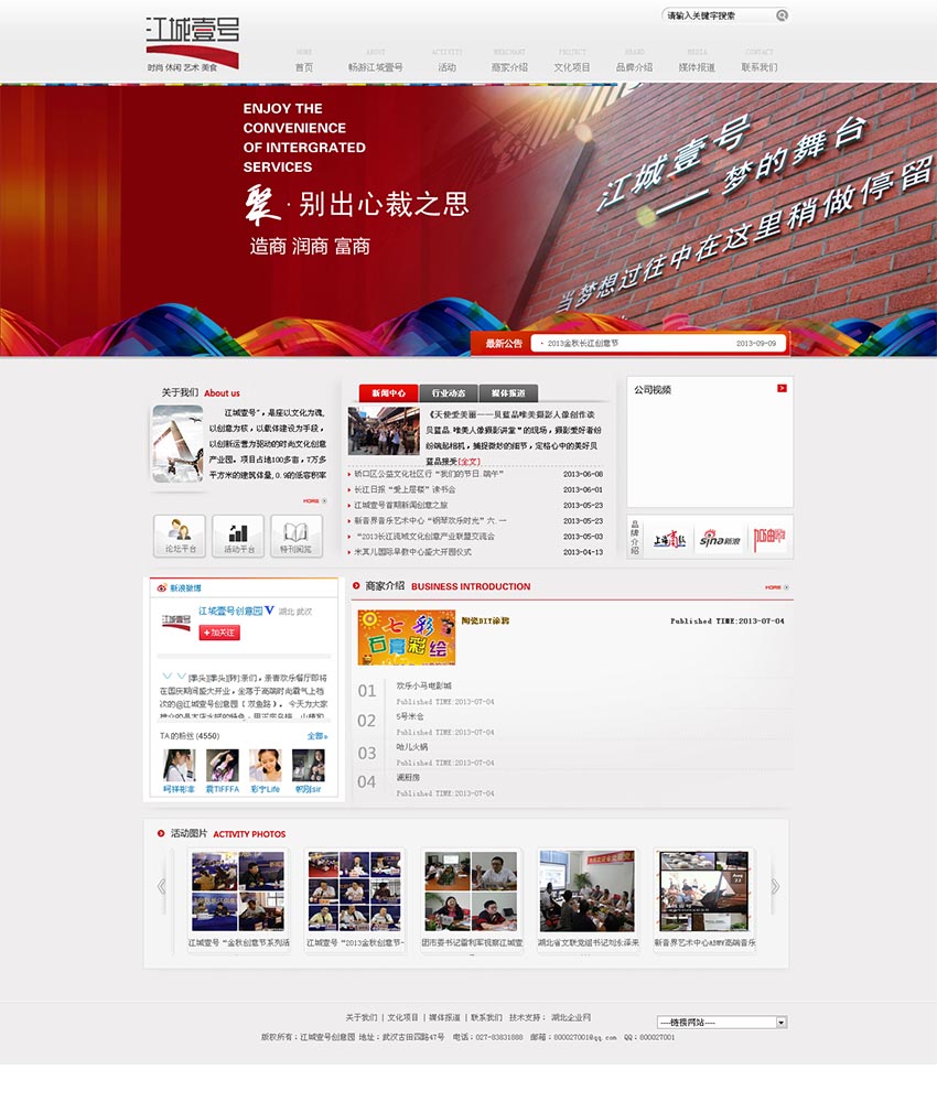 東莞萬江網(wǎng)站建設(shè)(東莞市萬江工程建設(shè)中心)