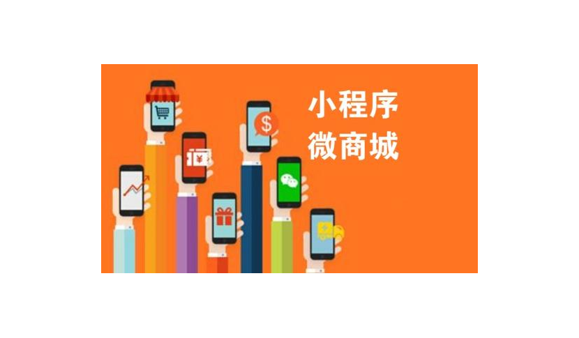 同江小程序定制開發(江小白私人定制小程序)