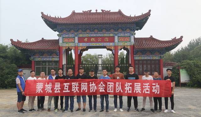 蒙城互聯網最新消息(安徽蒙城最新消息新聞)