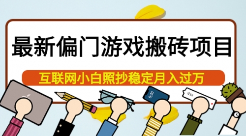 互聯(lián)網(wǎng)搬磚新聞稿怎么寫(互聯(lián)網(wǎng)搬磚新聞稿怎么寫的)