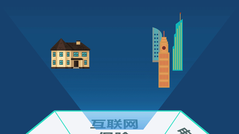 關(guān)于上海互聯(lián)網(wǎng)金融最新消息的信息