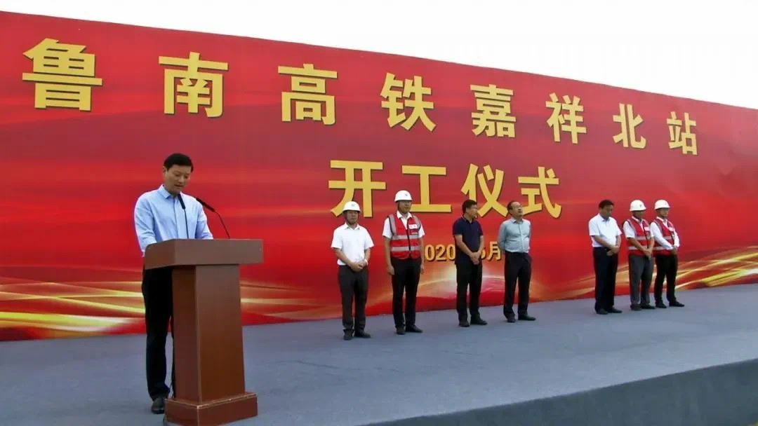 魯南高鐵建設新聞網(wǎng)站官網(wǎng)(魯南高鐵建設新聞網(wǎng)站官網(wǎng)首頁)