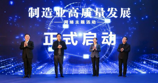 互聯網啟動儀式新聞稿件(關于互聯網啟動儀式的新聞稿)