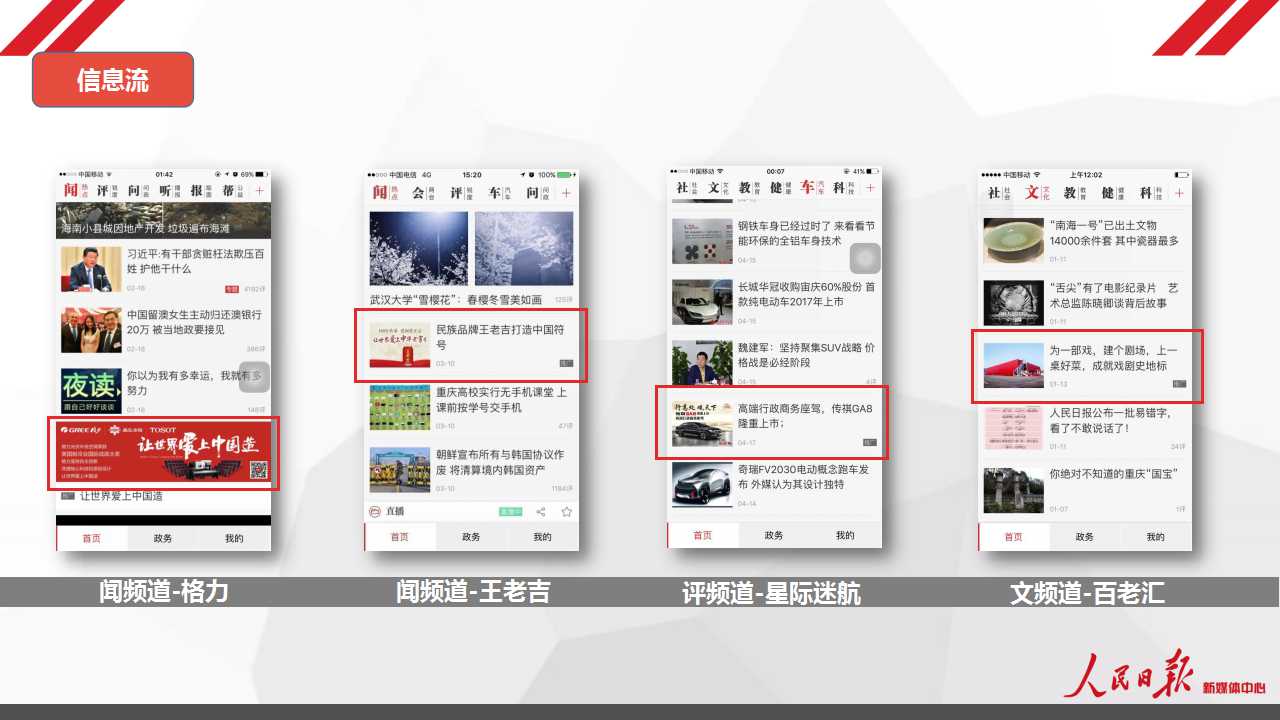 互聯(lián)網(wǎng)科技新聞?lì)^條文章(互聯(lián)網(wǎng)科技新聞?lì)^條文章怎么寫(xiě))
