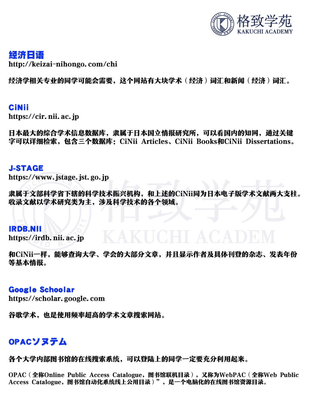 建設新聞案例論文網站(建設新聞案例論文網站怎么寫)