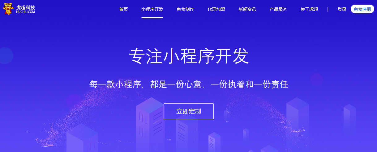 自己開發小程序難嗎(自己開發微信小程序難嗎)