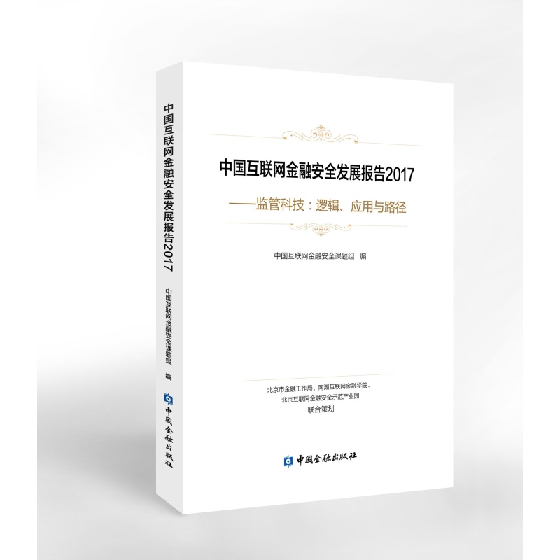 互聯(lián)網(wǎng)監(jiān)管應用新聞稿(互聯(lián)網(wǎng)監(jiān)管應用新聞稿范文)