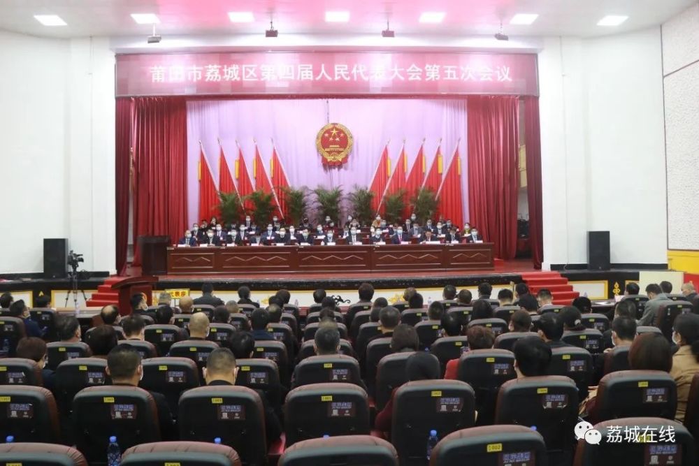 莆田荔城區互聯網新聞中心(莆田市荔城區互聯網新聞中心)