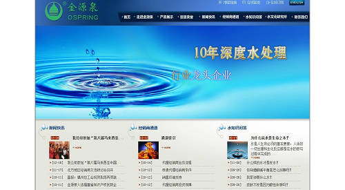 福州市高端網(wǎng)站建設(shè)(福州網(wǎng)站建設(shè)方案維護)