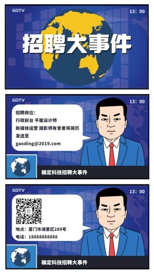 互聯網熱點和新聞聯播(互聯網熱點和新聞聯播的區別)