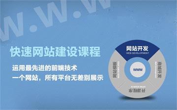 常州微網站建設(常州免費網站建站模板)