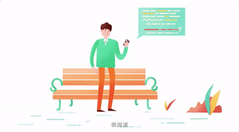 動圖網站建設(免費動圖制作網站)