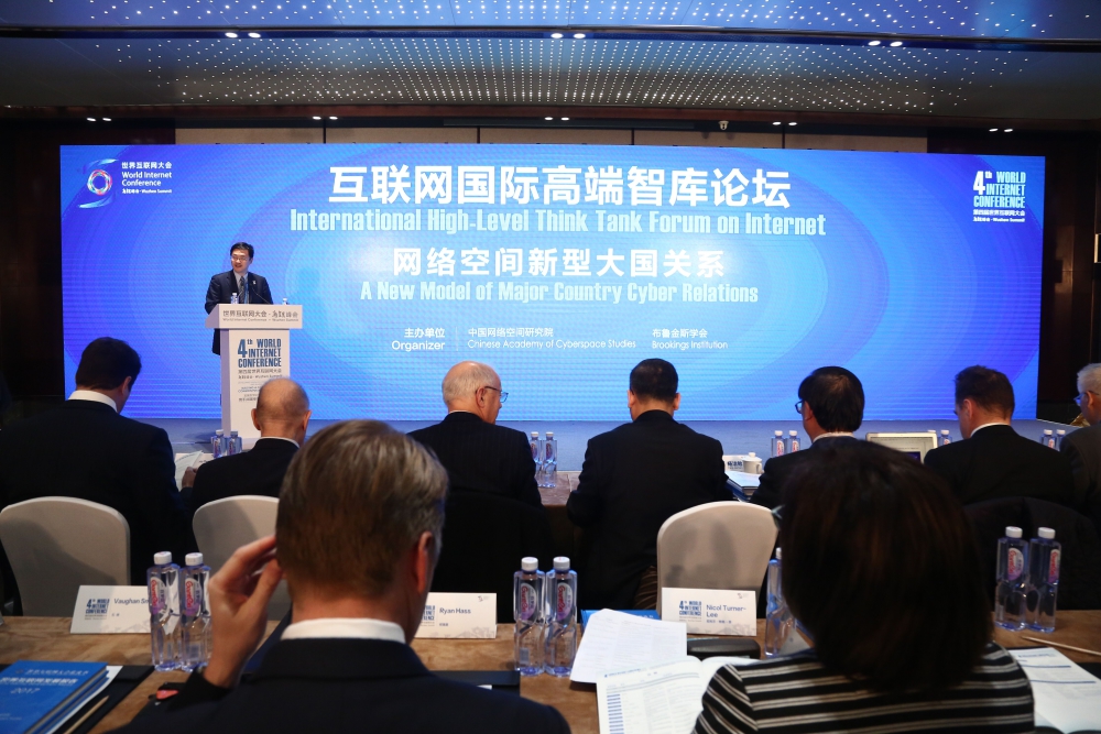 烏鎮互聯網新聞評論(烏鎮互聯網新聞評論網)