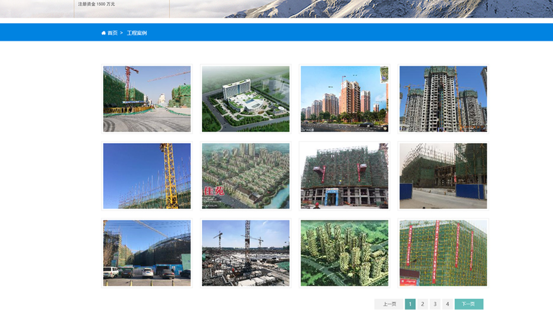 鋼鐵網(wǎng)站建設(鋼鐵網(wǎng)站建設流程圖)