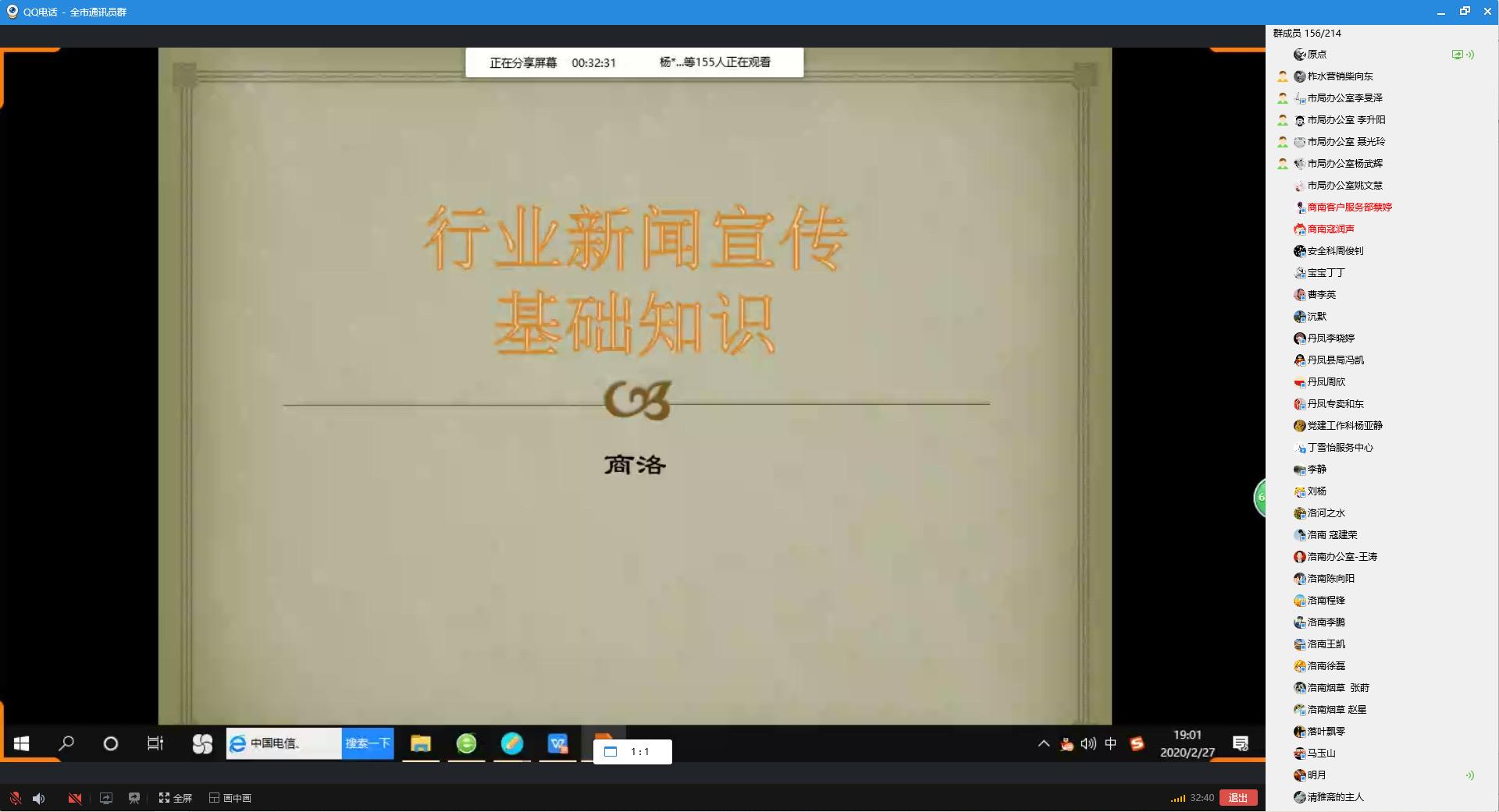 互聯網直播培訓新聞報道(互聯網直播培訓新聞報道范文)