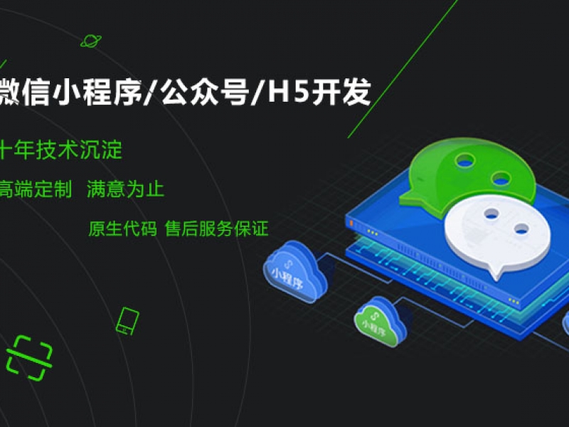 博客小程序開(kāi)發(fā)(博客小程序開(kāi)發(fā)怎么樣)