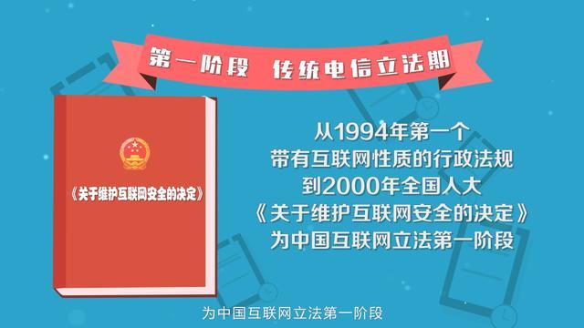 互聯網新聞信息相關制度(互聯網新聞信息相關制度包括)
