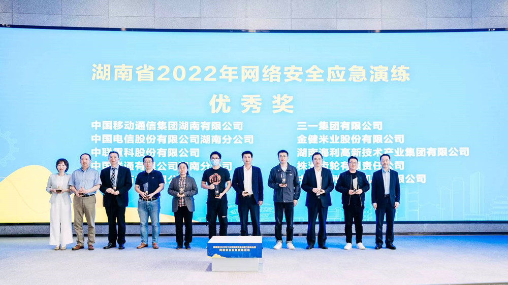 2020年湖南互聯網新聞(2020年至2021年國內或者湖南省內時政新聞)