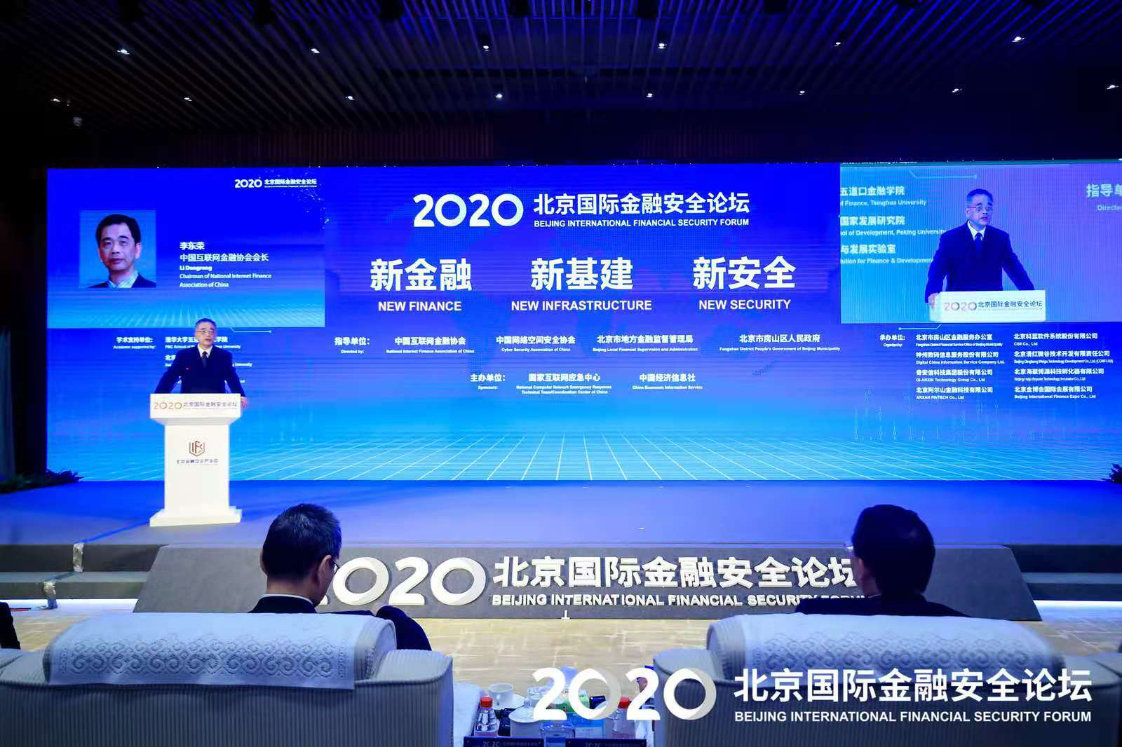 互聯(lián)網(wǎng)金融膨脹新聞(互聯(lián)網(wǎng)金融膨脹新聞報(bào)道)