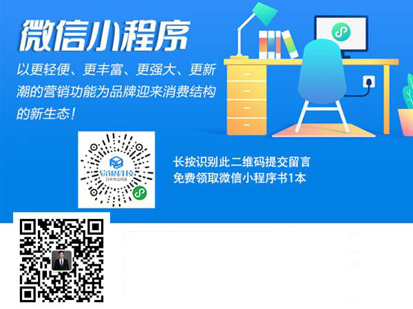 福建小程序開發質量保障(福建小程序開發質量保障辦法)