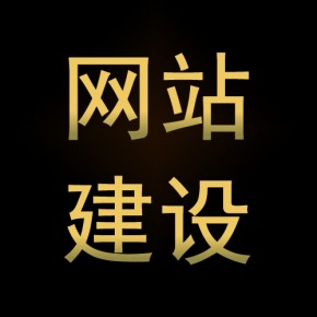 河南網(wǎng)站建設企業(yè)(河南網(wǎng)站建設企業(yè)有哪些)