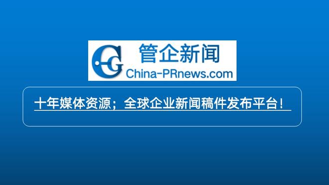 互聯(lián)網新聞公司(互聯(lián)網新聞公司簡介)