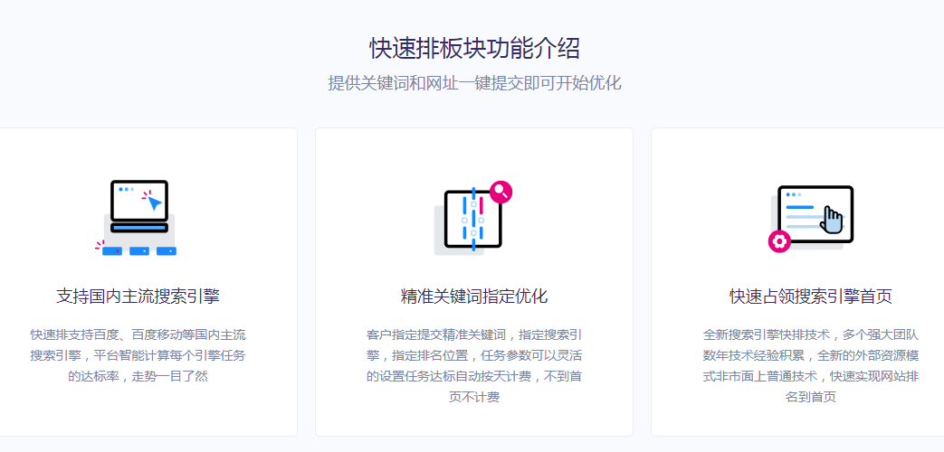 郴州競價網(wǎng)站建設(shè)(郴州市招投標監(jiān)管網(wǎng)官網(wǎng))
