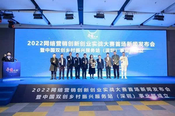 關于互聯網創業新聞稿件(互聯網+創新創業項目演講稿)