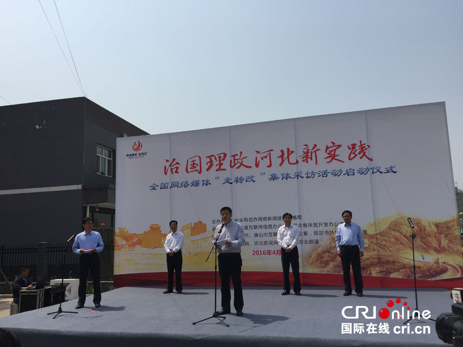 石家莊互聯網新聞營銷(石家莊互聯網輿情信息中心)