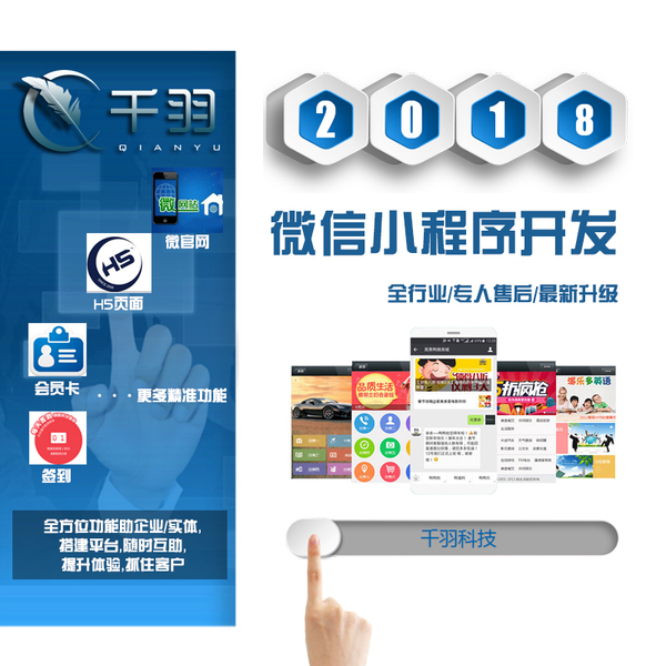 微信小程序開發(fā).pdf(微信小程序開發(fā)pdf)