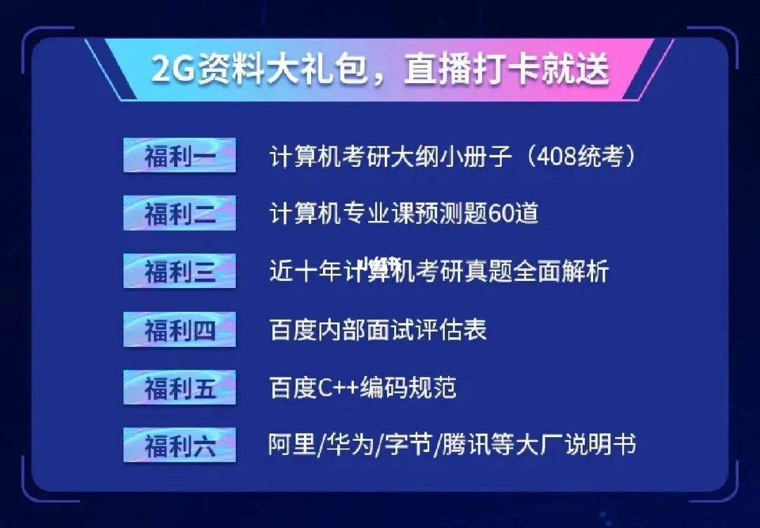 互聯網新聞專業考研科目(互聯網新聞專業考研科目有哪些)