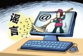 互聯(lián)網(wǎng)新聞媒體發(fā)布規(guī)定(互聯(lián)網(wǎng)發(fā)布新聞的相關(guān)規(guī)定)