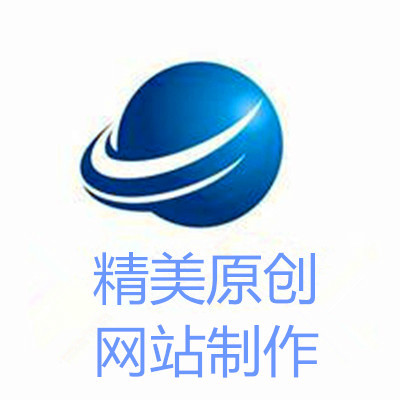 江西移動網站建設(江西移動辦公客戶端)