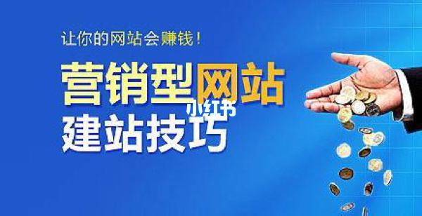 湖南網站建設價錢(長沙企業網站建設報價)