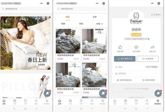 湖南小程序開發案例(湖南小程序開發案例分享)