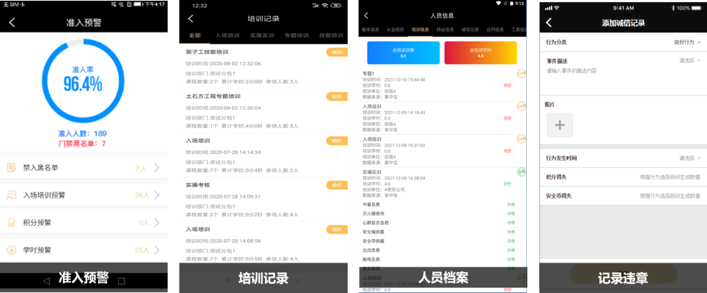 班組自主開發(fā)小程序(自主開發(fā)的小程序如何設(shè)置點(diǎn)餐平臺(tái))