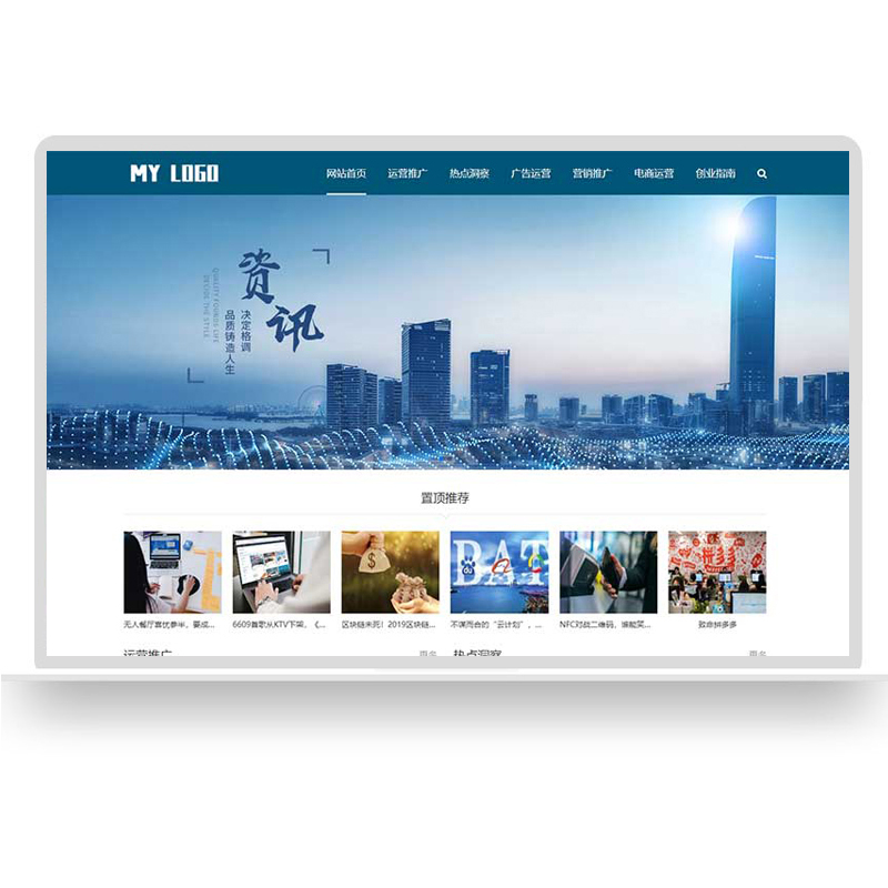 新聞網(wǎng)站建設(shè)設(shè)計風(fēng)格(新聞網(wǎng)站建設(shè)設(shè)計風(fēng)格有哪些)