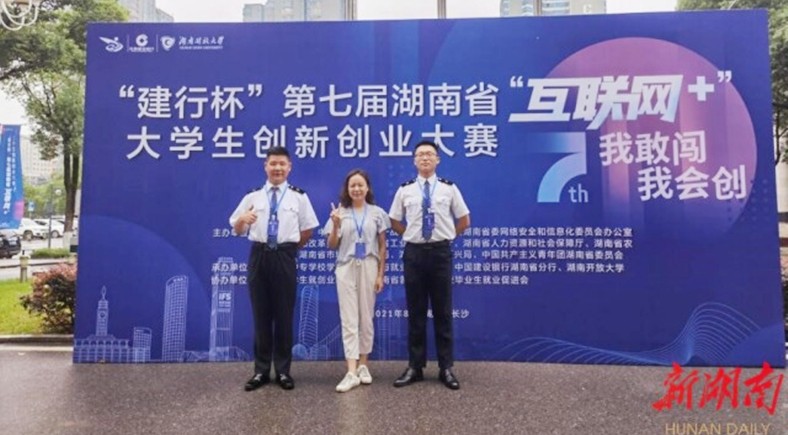 長沙互聯網創業新聞(長沙互聯網公司聚集地)