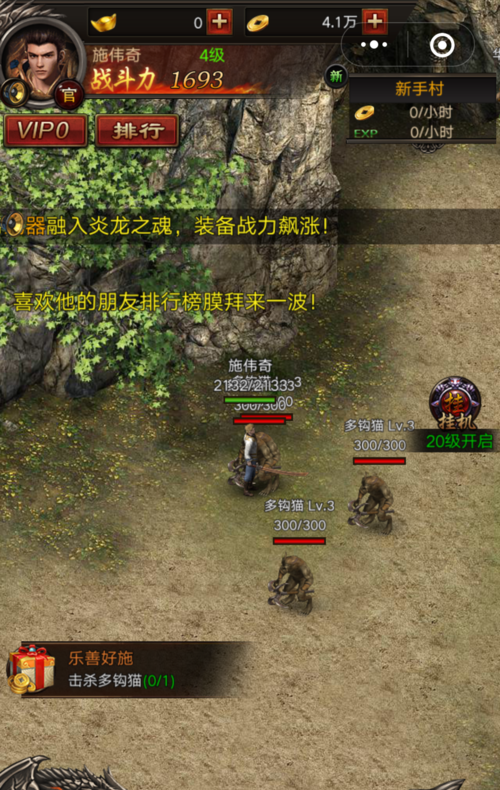 游戲傳奇小程序開發(fā)(游戲傳奇小程序開發(fā)方案)