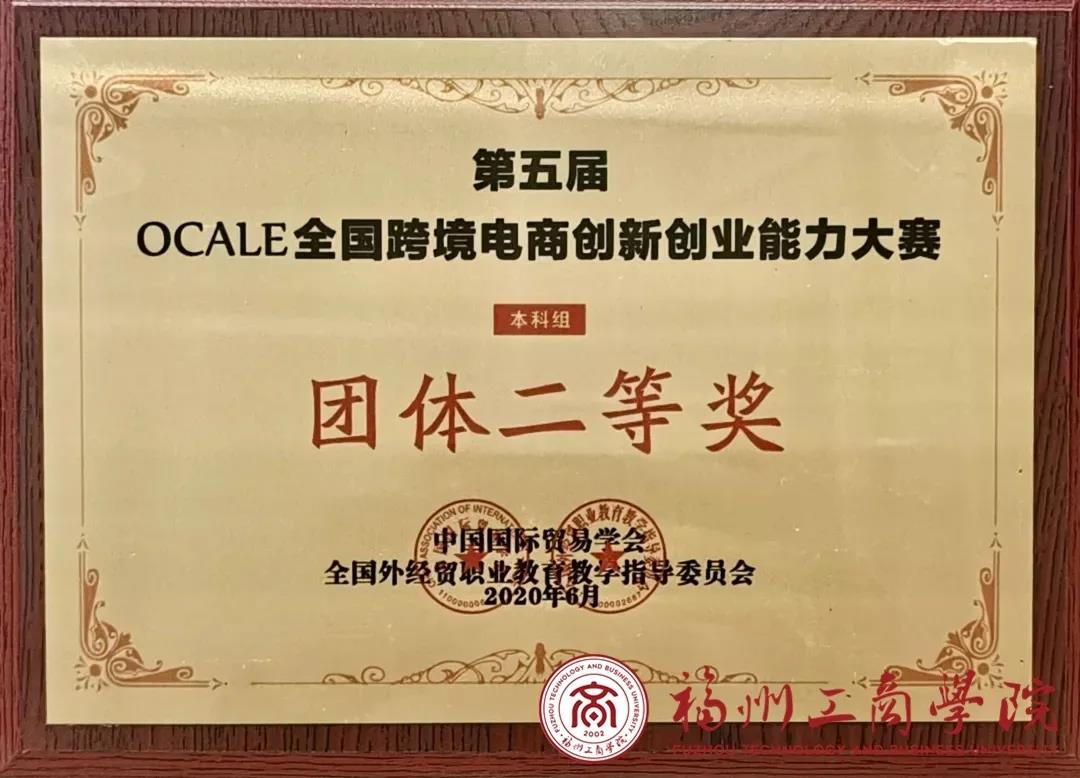 正大杯和互聯(lián)網(wǎng)新聞的簡單介紹