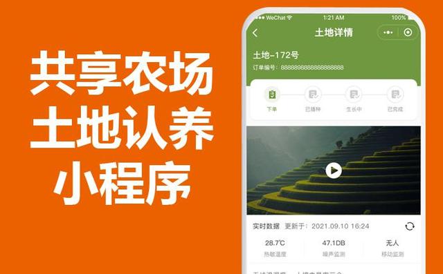 南安小程序app開發(南安小程序app開發招聘)
