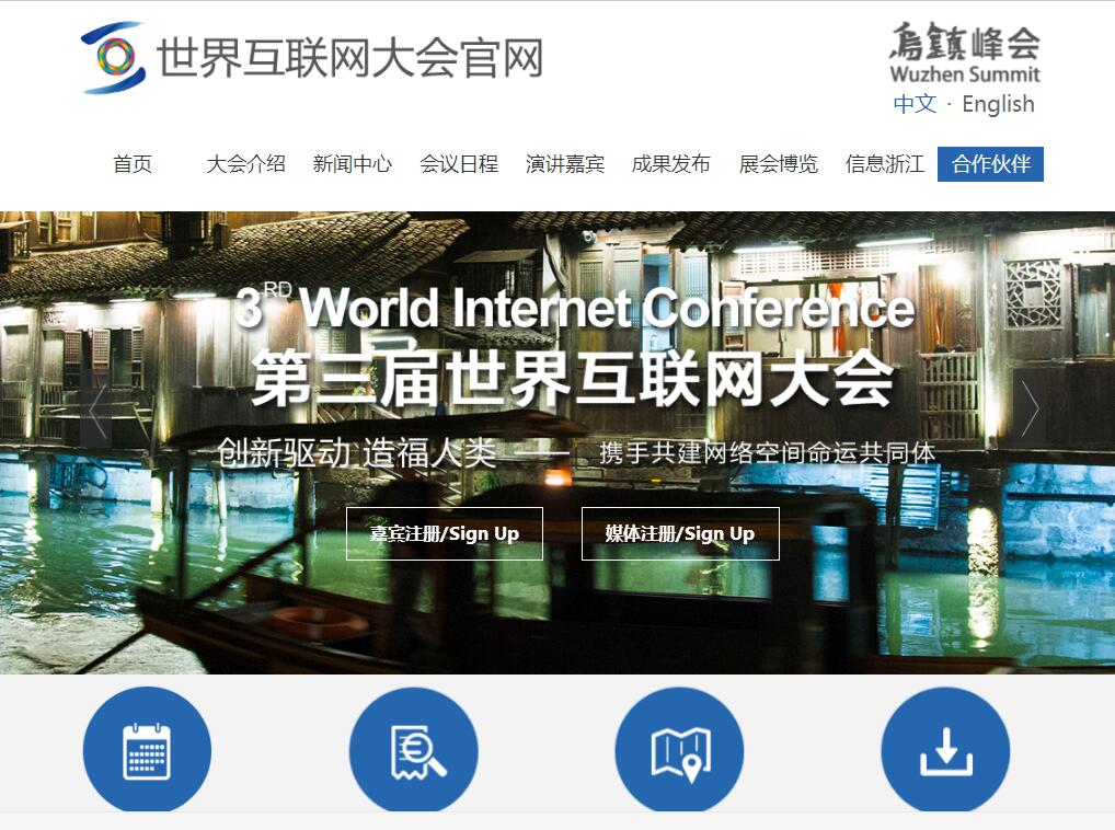 世界最新互聯網新聞(世界最新互聯網新聞網站)