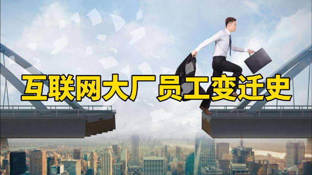 互聯(lián)網(wǎng)大廠的新聞稿怎么寫的簡單介紹