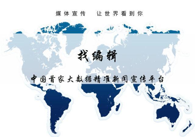 互聯(lián)網(wǎng)時(shí)代的新聞宣傳(新聞行業(yè)在互聯(lián)網(wǎng)時(shí)代的發(fā)展)