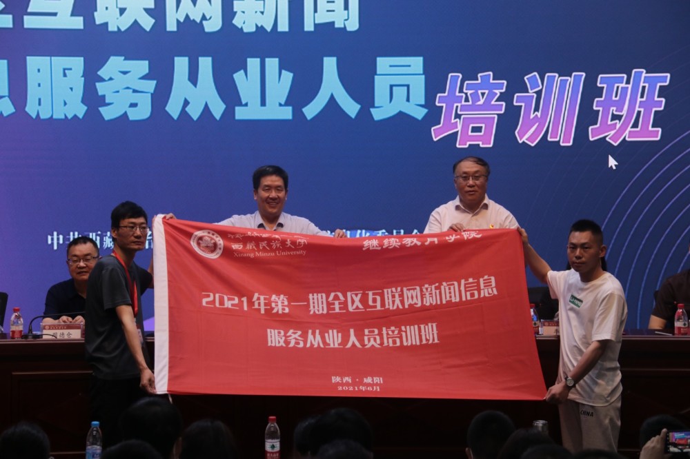 互聯(lián)網(wǎng)新聞信息服務(wù)負(fù)責(zé)人(負(fù)責(zé)全國(guó)互聯(lián)網(wǎng)新聞信息服務(wù))