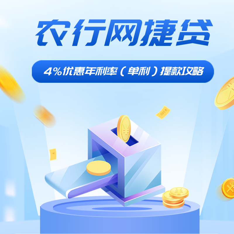 銀行互聯網貸款新聞稿題目(銀行互聯網貸款新聞稿題目新穎)