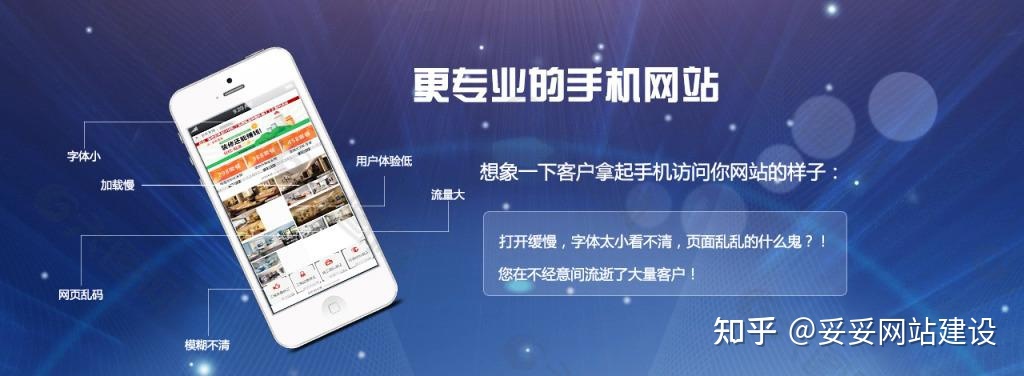 邵陽運營營銷型網站怎么做(58同城邵陽網站建設_網站制作_網站推廣)