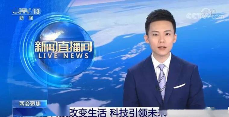 互聯(lián)網(wǎng)的新聞有哪些(互聯(lián)網(wǎng)新聞媒體有哪些)